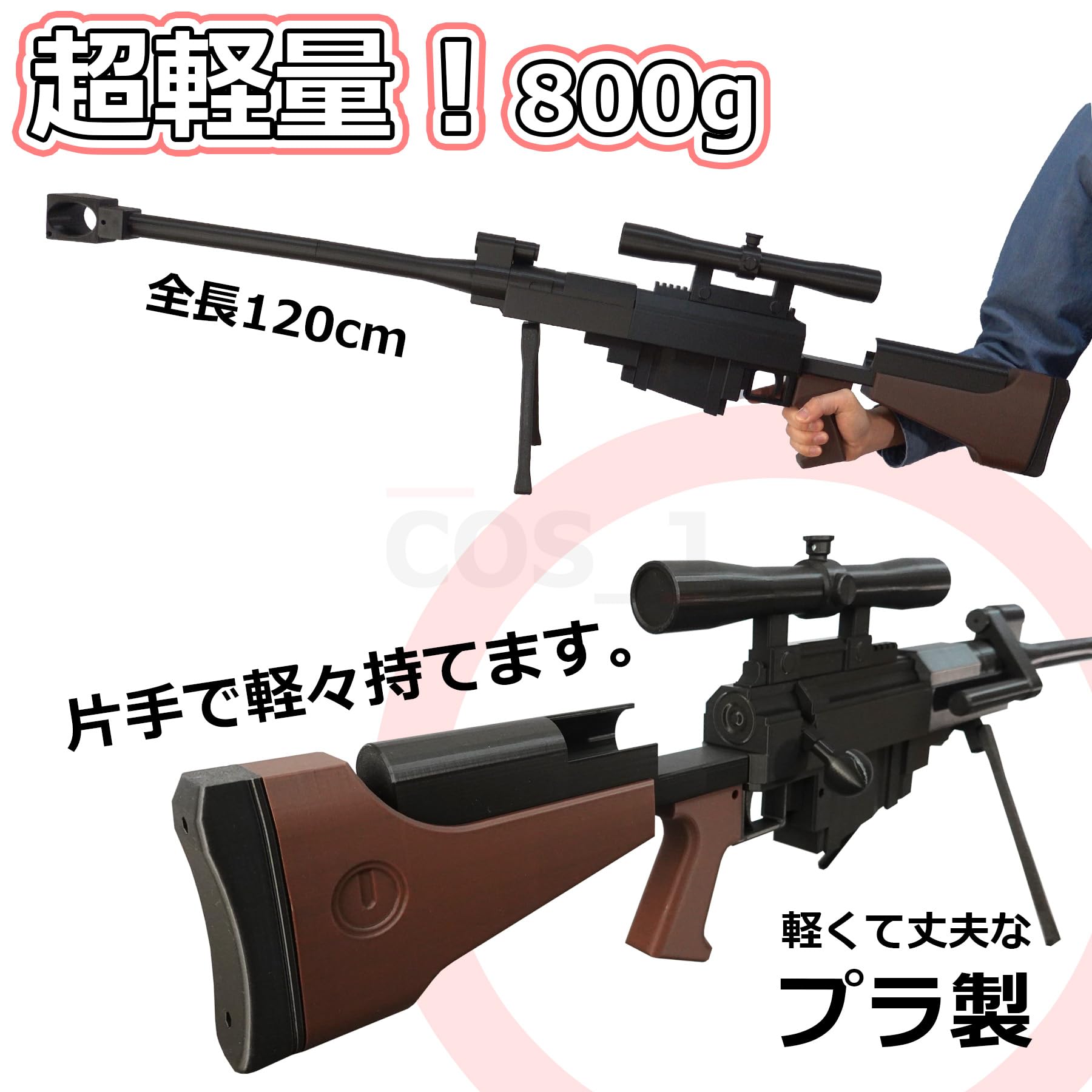Amazon.co.jp: コスジェイ ヘカートII風コスプレ小道具 ソード